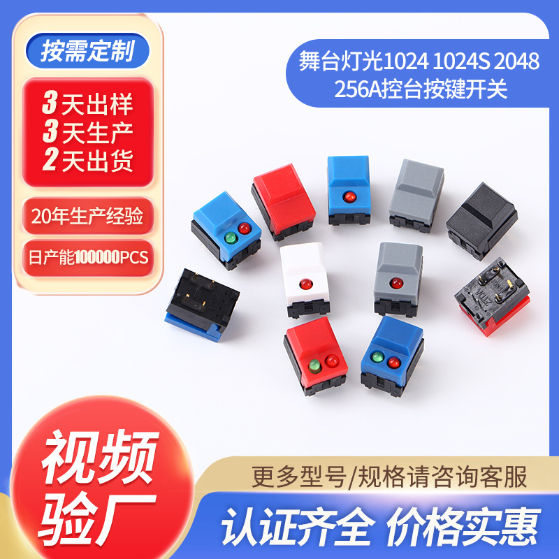 Factory direct supply PS01 console key switch gray/black/red/blue/dark blue narrow handle console key switch