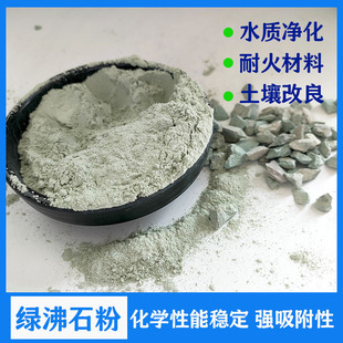 �����G��ʯ 325Ŀ��ʯ�۫Fș���ӄ�ˮ�a�Bֳ����ˮ�|�þG��ʯ��