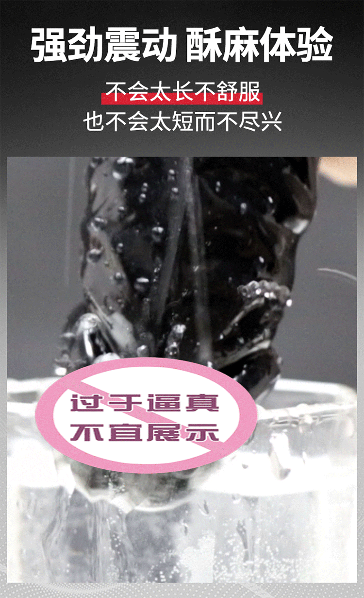Jiuai Wearable Insertion Masturbation Toy with Remote Control, Silicone Double Cannon — detail image 7