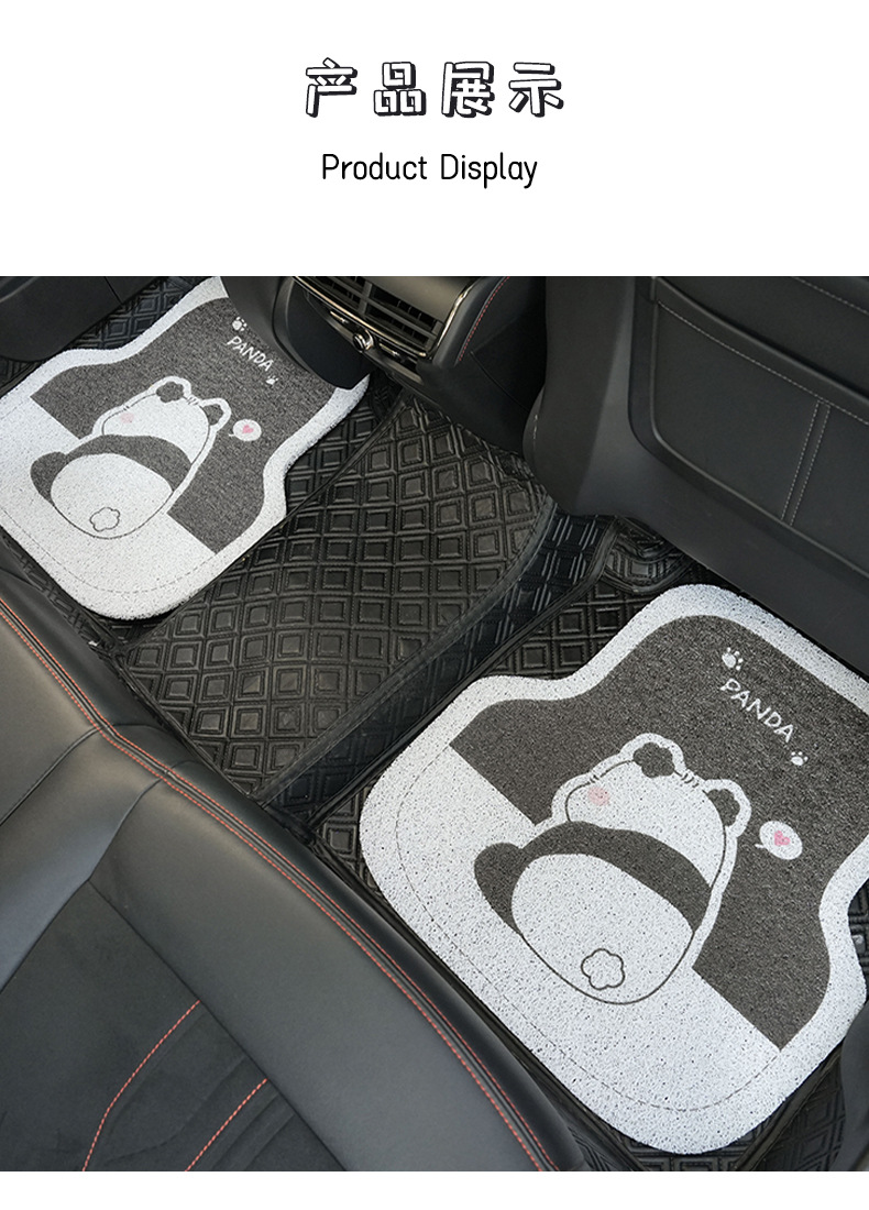 Car foot mat cartoon back Panda cute car foot mat wire ring wear-resistant stain-resistant easy cleaning car floor mat