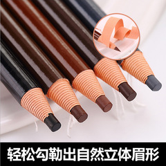 3 pieces for sale, good make-up pen factory Hengsi 1818, pull-string eyebrow pencil, tear-off type make-up pen, easy to color, eyebrow makeup beauty cosmetics