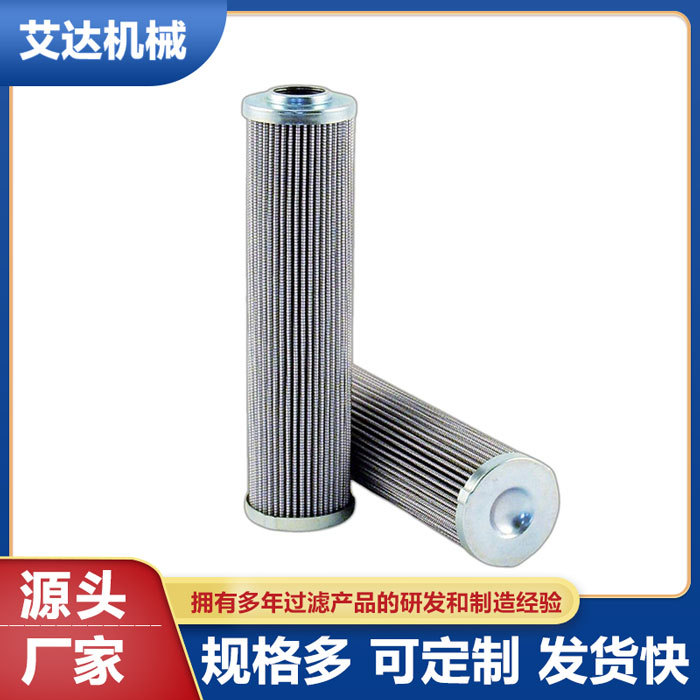 供应 液压油滤芯 AHC-SM00251 型号 P-F-LCN-12-6-3C