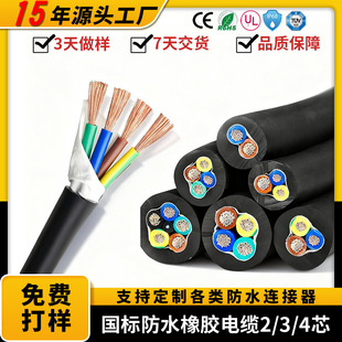 �F؛���˷�ˮ����늾�234о0.5/0.75/1.0/1.5ƽ���~о���z����|