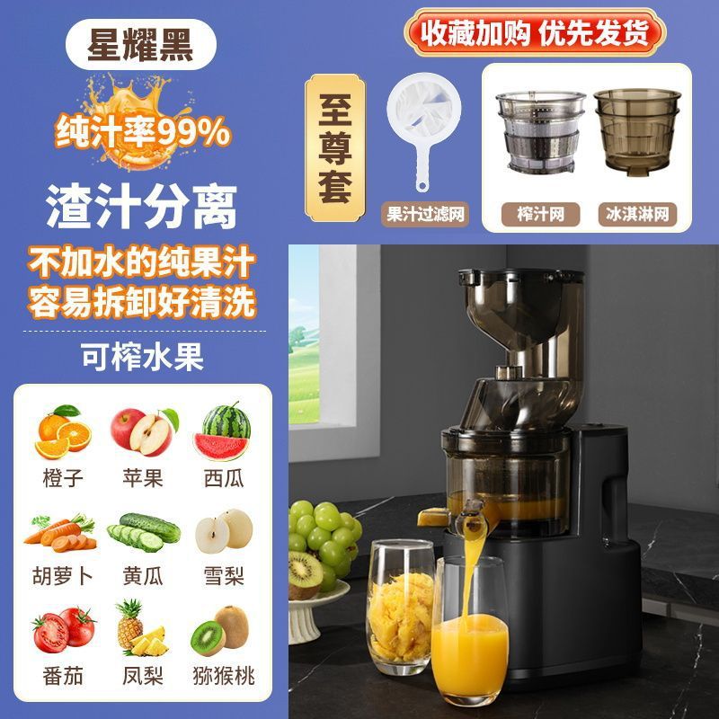 gran calibre jugo residuos separación extrusor doméstico automático multifuncional máquina de jugo bruto comercial gran capacidad malla de acero inoxidable