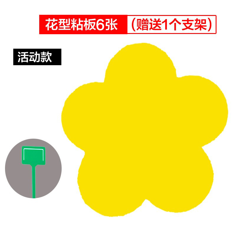 [양면 특수접착제] 꽃모양 시트 6장 (프리폴 1장)