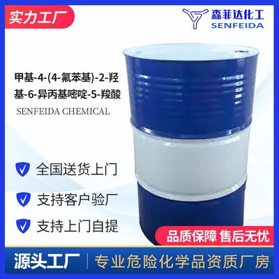 甲基-4-(4-氟苯基)-2-羟基-6-异丙基嘧啶-5-羧酸 488798-37-4