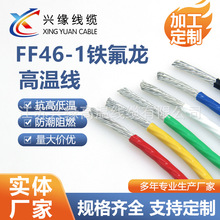 �F�����ߜؾ� FF46-1�����|�����͸��g��a�~о늾� �S�����󃞻�