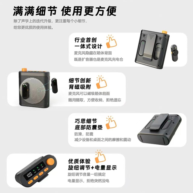 新型の便利な一体式の無線のマイクの磁気吸引式の拡声器の教師のガイドは屋外のショッピングセンターを育成訓練します。|undefined