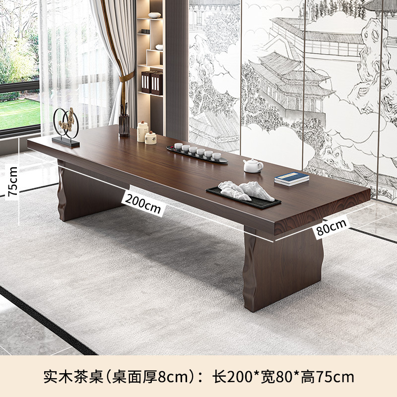 家庭用実木茶卓茶盤客間新中国式茶台茶卓禅意茶卓茶卓セット|undefined