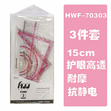 ����HWF-70303 ��ϵ�߼����������׳ߌW���Î����˾��L�D����ϵ��