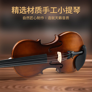 Cross-border Violin Musical Instruments Adult Children Beginners Students Practice Playing Solid Wood Handmade Professional Grade Violin