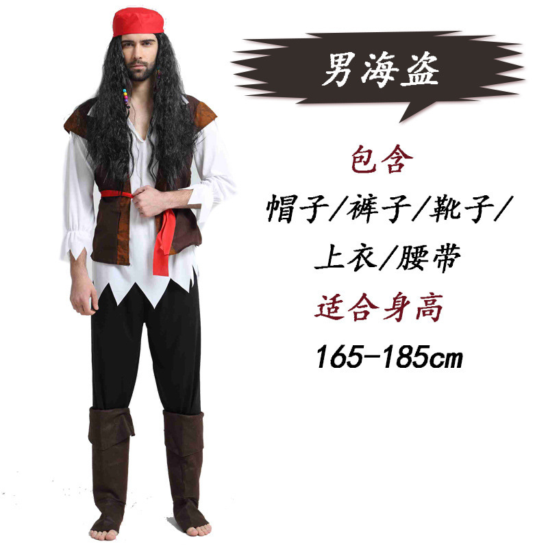 Halloween adultos niños cosplay chicos Capitán Jack chicas piratas del Caribe trajes de baile de máscaras