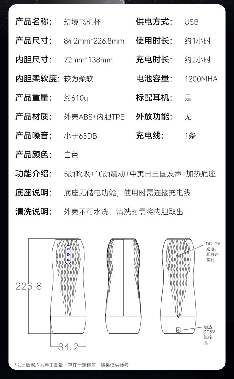 Automatic Male Masturbator with Heating and Suction, Realistic TPE Insert, Electric Stroker Cup — detail image 11