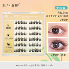 Xuaner 接着剤不使用のつけまつげ韓国エーデルワイスクリア若々しいスタイル接着剤不使用のセグメント化されたつけまつげ