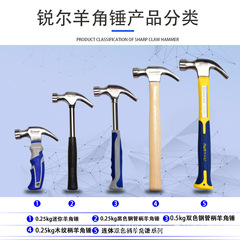 Factory direct sales wooden handle claw hammer nail hammer claw hammer high carbon steel household nail hammer hammer plastic handle iron nail hammer