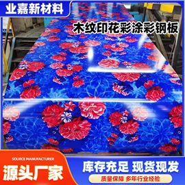 彩涂板;彩钢瓦;镀铝锌卷