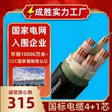 YJV�����| ���l�����~о���z�y4о35ƽ�����B���̵͉������|