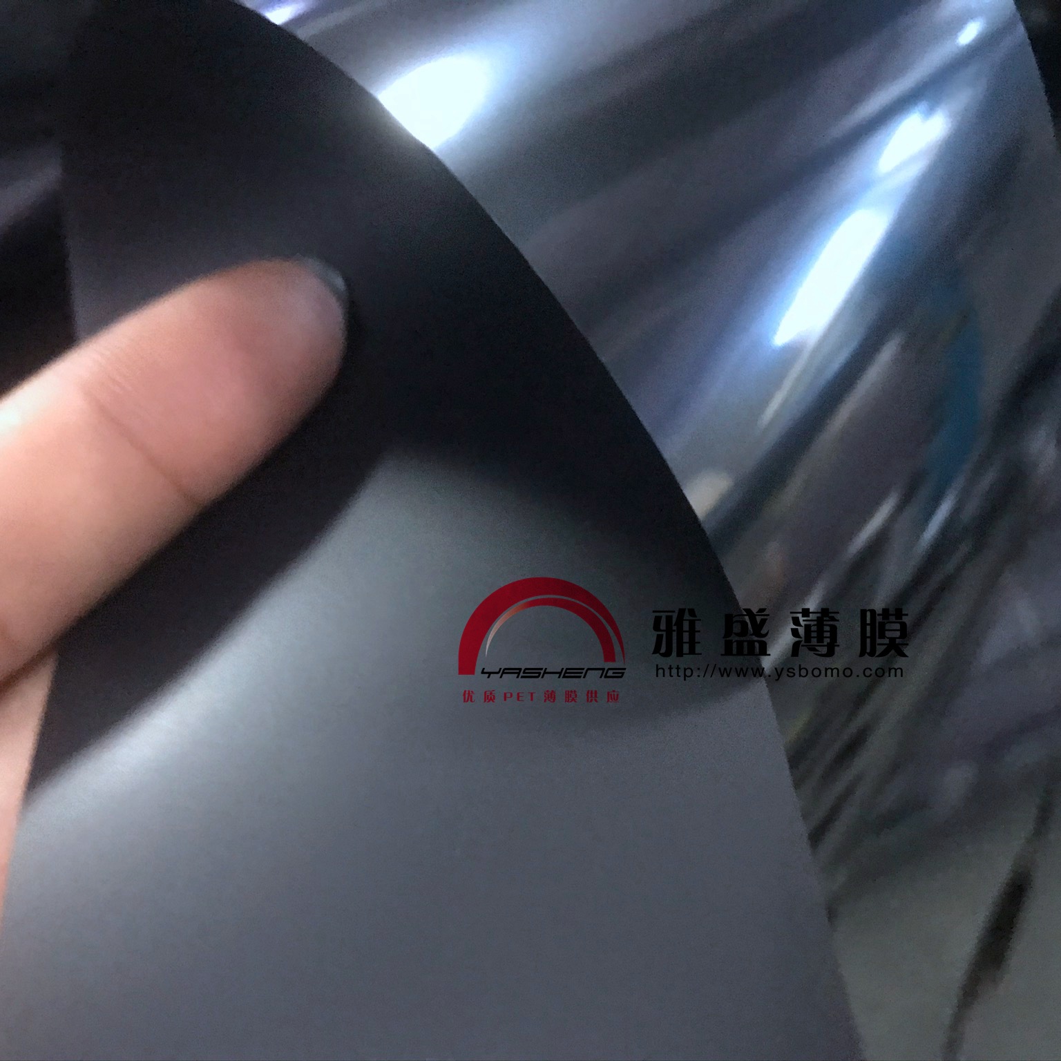 电缆电线PET绝缘薄膜_黑色PET薄膜_黑色麦拉膜