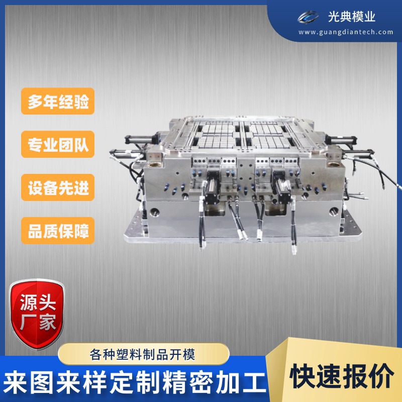 塑料托盘结构模具开模加工定制件量产设计制造注塑塑料托盘模具