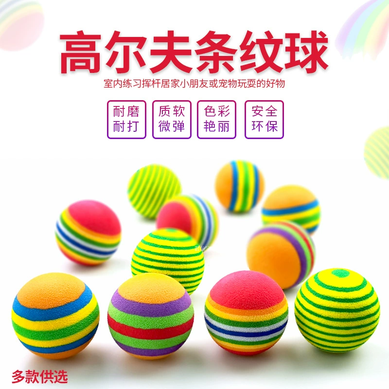 35mm полосатый шар EVA мяч пузырь мяч разноцветный шарик игрушечный мяч в помещении тренировочный мяч кот мяч домашнее животное развлекательный мяч