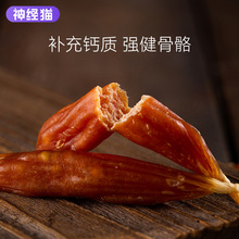 宠物食品风干香肠90g狗狗磨牙零食金毛中小型犬肉类训练奖励零食