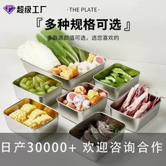 ステンレス鋼野菜室ボックス蓋付き食品グレード密封野菜ピクニックボックス正方形冷蔵庫収納ボックスフルーツボックス