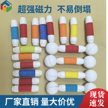 跨境磁吸拉拉可伸缩磁力棒玩具早教专注力训练儿童伸缩棒磁力伸缩