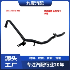 车身及附件;其他发动系统;汽车传感器