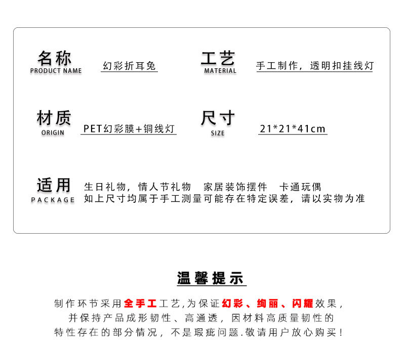 折耳兔_03.jpg