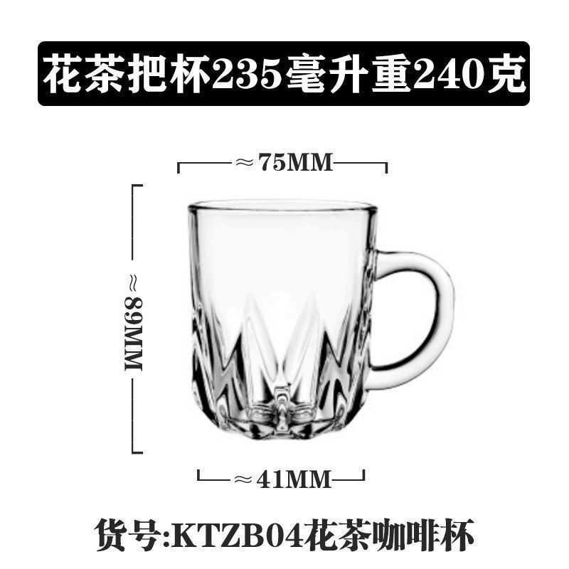 Vaso de vidrio de mango Lizon multifuncional caliente y frío universal taza de agua doméstica taza de té taza de leche taza de café transparente