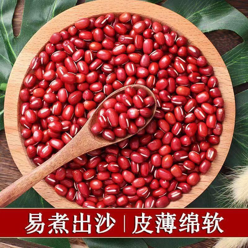红豆子新东北红小豆粗粮杂粮50g批发5斤家庭装豆类食材包邮批发厂