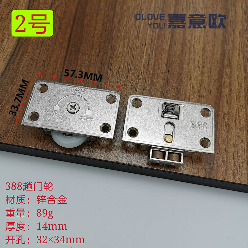 № 2 [388 Колесо цинк сплава]