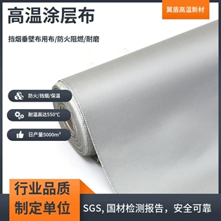 厂家供应双面银灰色PU玻璃纤维布批发防火垫专用耐高温防水