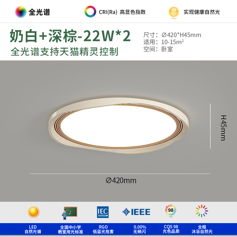 Lámparas de estilo crema 2025 nuevo estilo cálido y romántico principal habitación moderna simple lámpara de estudio lámpara de dormitorio lámpara de techo