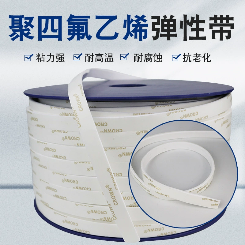 Оптовая продажа эластичной ленты из ПТФЭ, механическая уплотнительная лента, устойчивая к высоким температурам, самоклеящаяся уплотнительная лента, производитель расширенной ленты из ПТФЭ