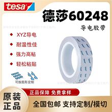 ��ɯ60248���挧������z ��ճ���� ���I���EMI���Ό�늾��_�z��