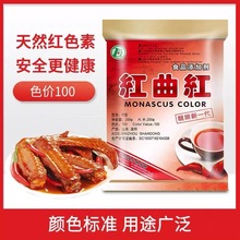 �t���t E100 ʳƷ����ɫ�� ��ϸ��c����Ʒ�uζ��ʳ�t���tɫ��