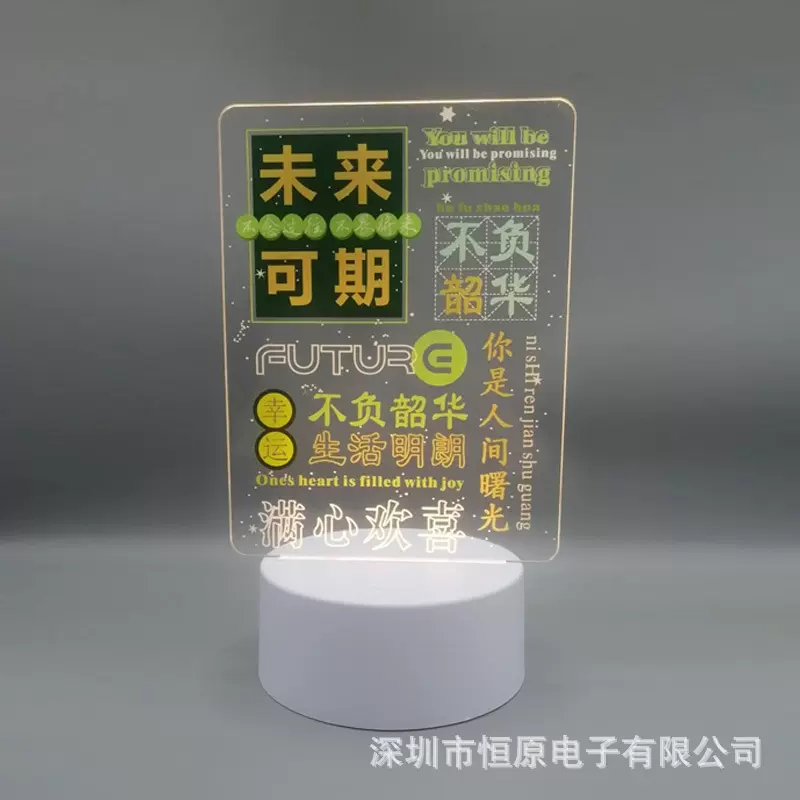 创意彩绘3D小夜灯毕业季祝福语礼品摆件小夜灯可送同学老师+LOGO