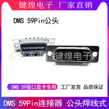 DMS 59� ���^  ���ź������y���������⚤�ŷ��������^