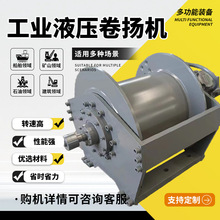 供应2吨绞车单绳拉力2吨卷扬机牵引绞车随车吊液压绞车 价格优惠