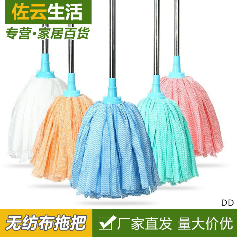 Non-woven Mop Lightweight Water Absorbent Mop Dormitory Mop Household Old-fashioned Round Universal Mop Head Household Mop