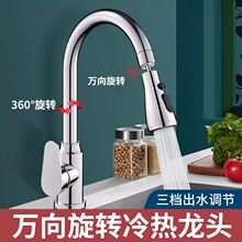 ϴ����N��ˮ���^���ϴ�˳�ˮ��360�ȿ����D�������R�羳�S���l