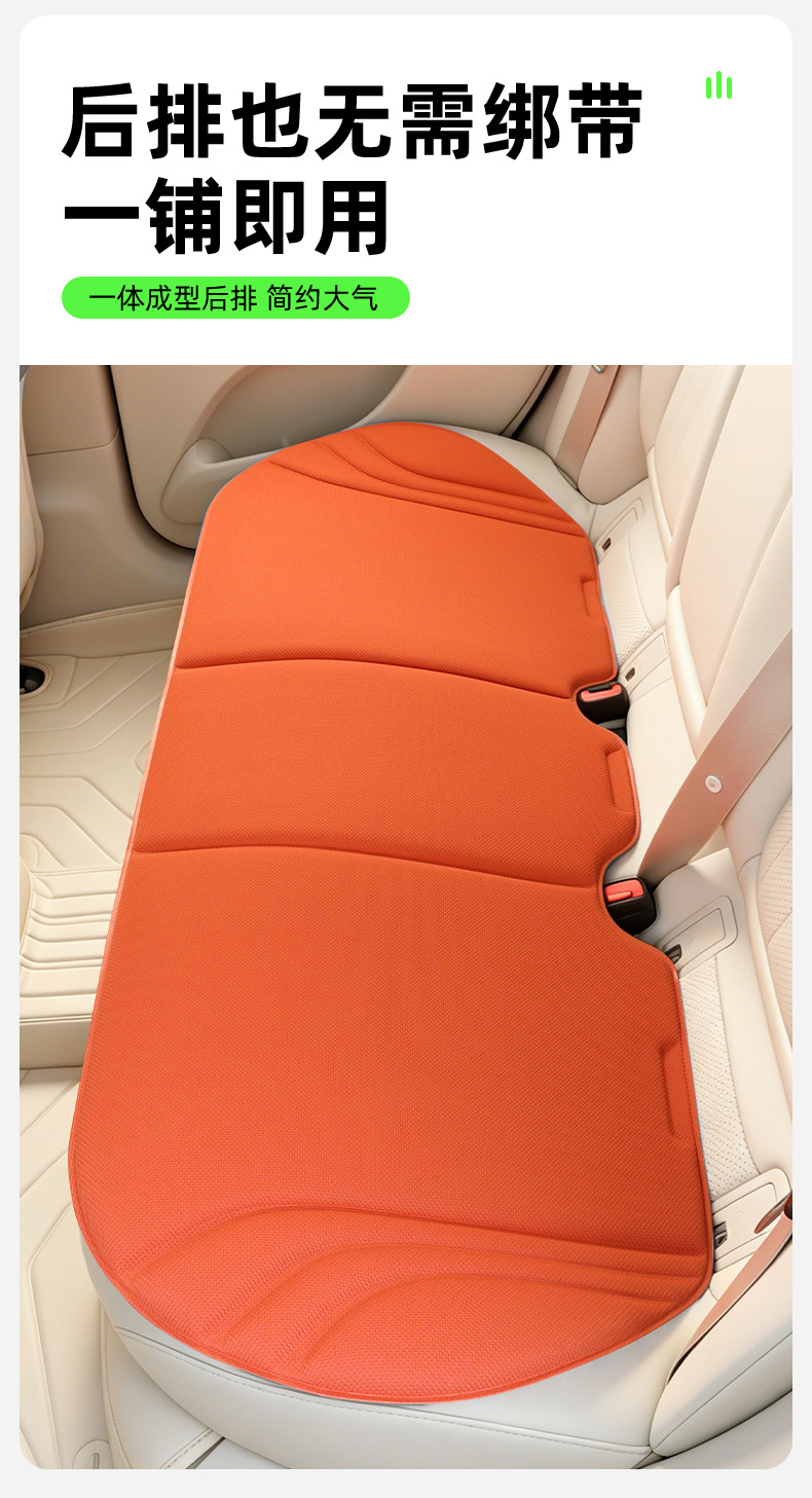 2026 New Model Car Seat Cushion, All-Season Universal Seat Pad, Breathable, Water-Resistant, Latex Ventilated Seat Cushion, Summer Cooling Seat Cushion