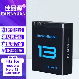 手机电池;相机电池;游戏机配件