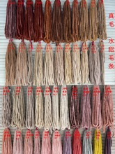 4̖DIY���b�o��ˮ����ë߅ë�l�����߅��ɫ��ɫ���Ȳ���Gɫ��ɫ