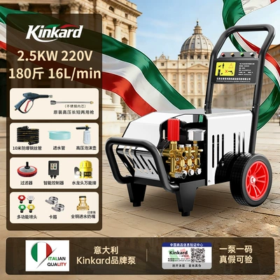 Car washing machine – Pump - actual-power-ratingefficient-cleaning-for-small-car-washeshome-commercial-use-model-10m-steel-wire-hose