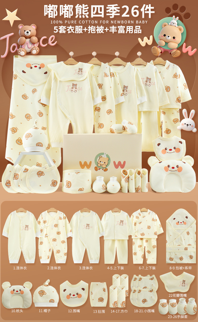 Ropa de recién nacidos, caja de regalo para bebés, algodón para bebés recién nacidos, regalos de luna llena, regalos de maternidad de alta calidad