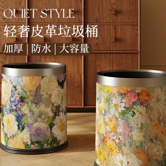 Oil Painting Style High-End Trash Can for Home Living Room, Bedroom and Bathroom, High-End Creative 2025 New Sanitary Bucket
