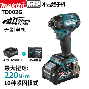 MAKITA TD002G RecharGeable Impact Screwdriver Brushless HiGh Torque Screwdriver Two Electric One CharGe