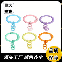工厂直批弹簧圈挂链条钥匙圈圆形弹簧圈扣挂链条钥匙环圈钥匙圈环